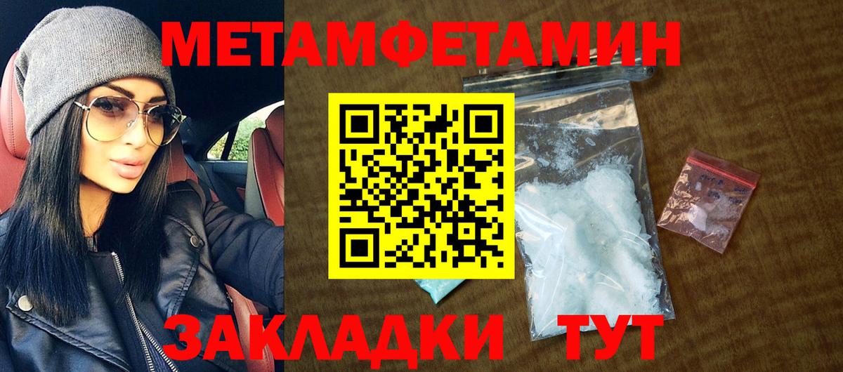 АМФ Розовый  Вход с VPN  Всеволожск 