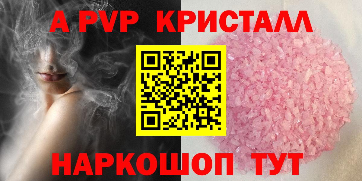Всеволожск  Альфа ПВП СК  Вход с VPN  A-PVP СК 