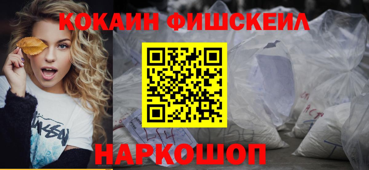 COCAIN Колумбийский Всеволожск