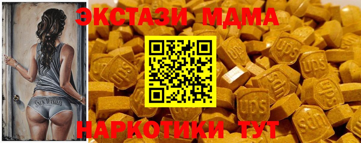 ЭКСТАЗИ Punisher Всеволожск