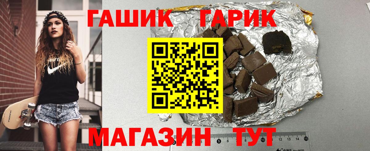 ГАШ убойный Всеволожск