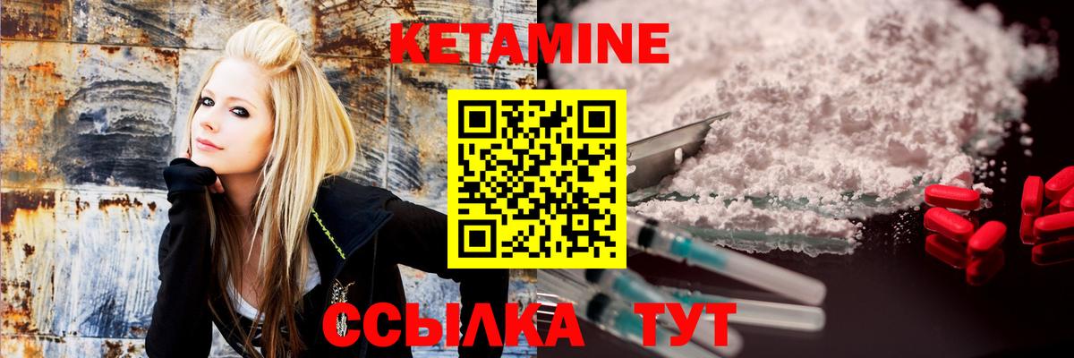 Кетамин ketamine Всеволожск