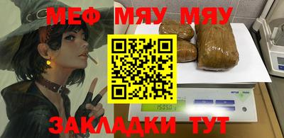 метамфетамин Добрянка