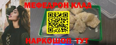 метамфетамин Добрянка