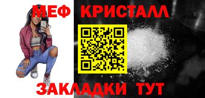 метамфетамин Добрянка