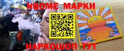 метамфетамин Добрянка