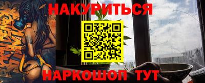 MESCALINE Дмитров