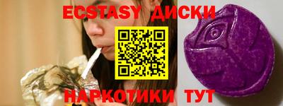 прущие крисы Долгопрудный