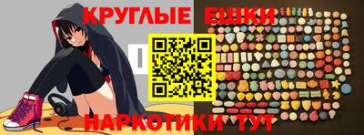 прущие крисы Долгопрудный