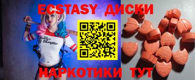 прущие крисы Долгопрудный