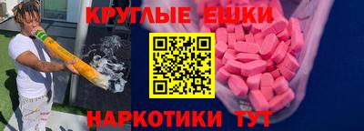 MESCALINE Дмитров