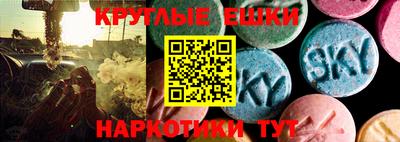 MESCALINE Дмитров