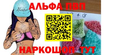 метамфетамин Добрянка