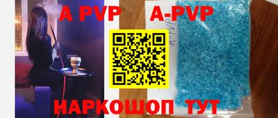 метамфетамин Добрянка
