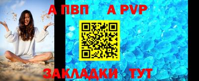 прущие крисы Долгопрудный