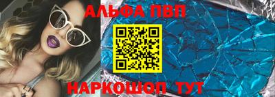 метамфетамин Добрянка