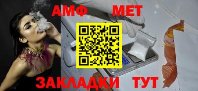 метамфетамин Добрянка
