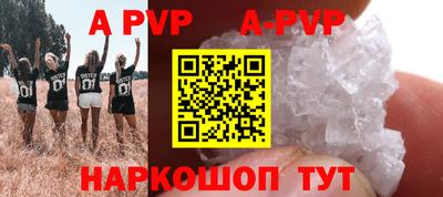 прущие крисы Долгопрудный