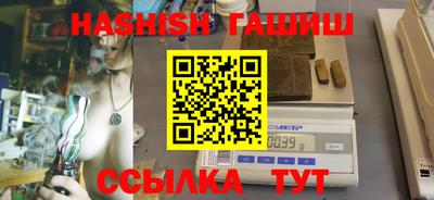 метамфетамин Добрянка