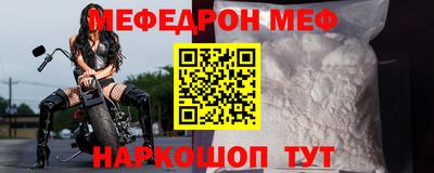 прущие крисы Долгопрудный