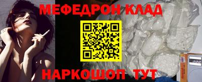 метамфетамин Добрянка