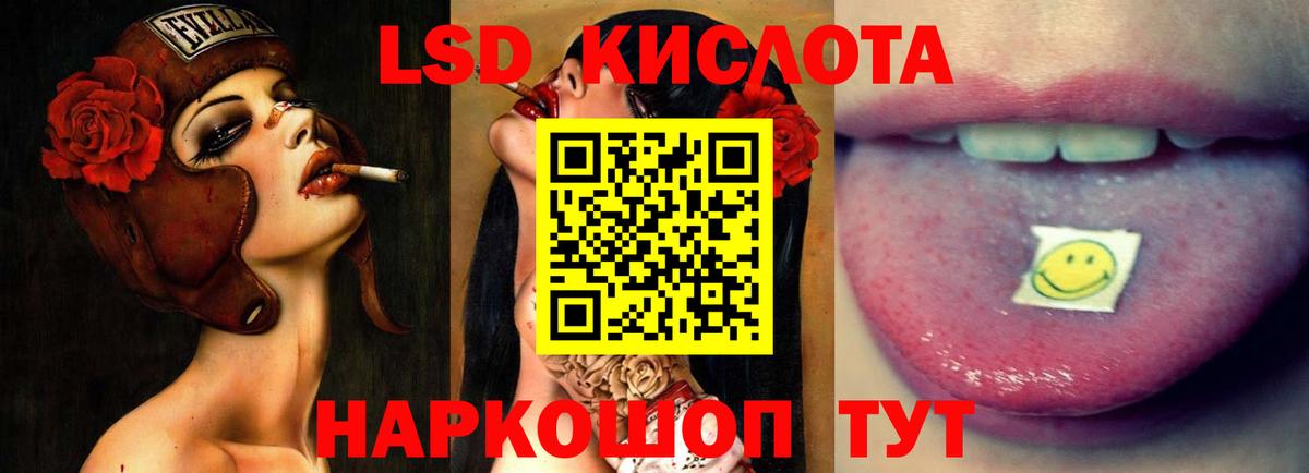 ЛСД экстази ecstasy  LSD-25 экстази ecstasy  Всеволожск  Вход с VPN 