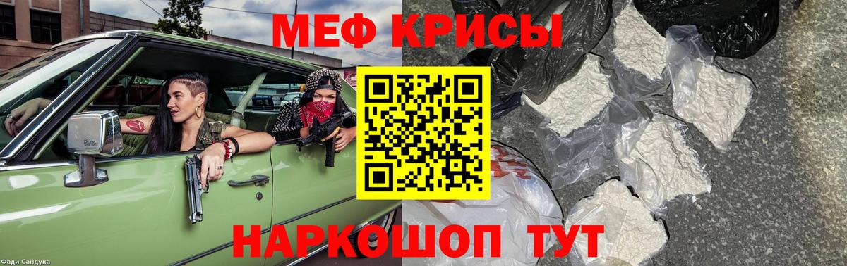 Всеволожск  МЕФ  МЕФ 4 MMC  Вход с VPN  МЯУ-МЯУ мяу мяу  МЕФ 