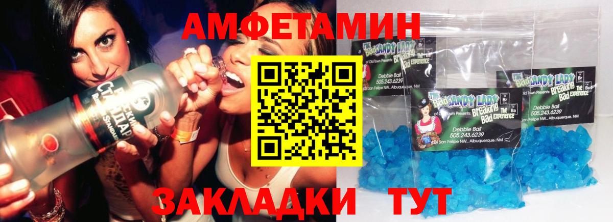 Первитин винт Всеволожск