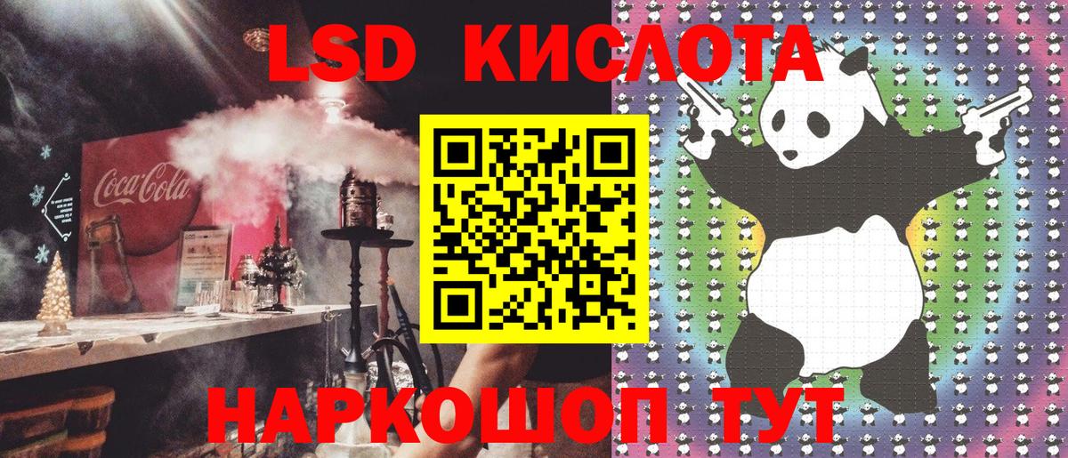 Марки 25I-NBOMe 1,5мг  Вход с VPN  Всеволожск  Марки 25I-NBOMe 1,5мг 
