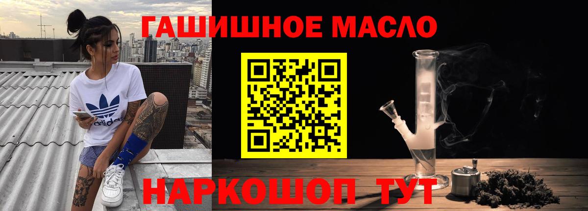 купить наркотик  Вход с VPN  Всеволожск  Дистиллят ТГК жижа 