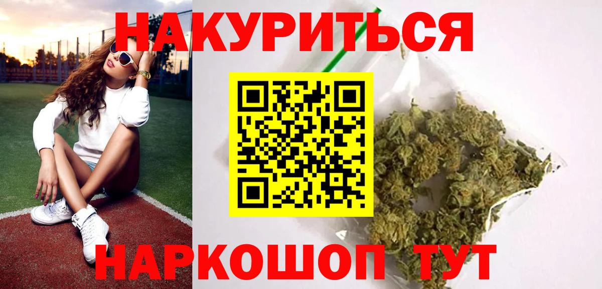 Бошки Шишки индика Всеволожск