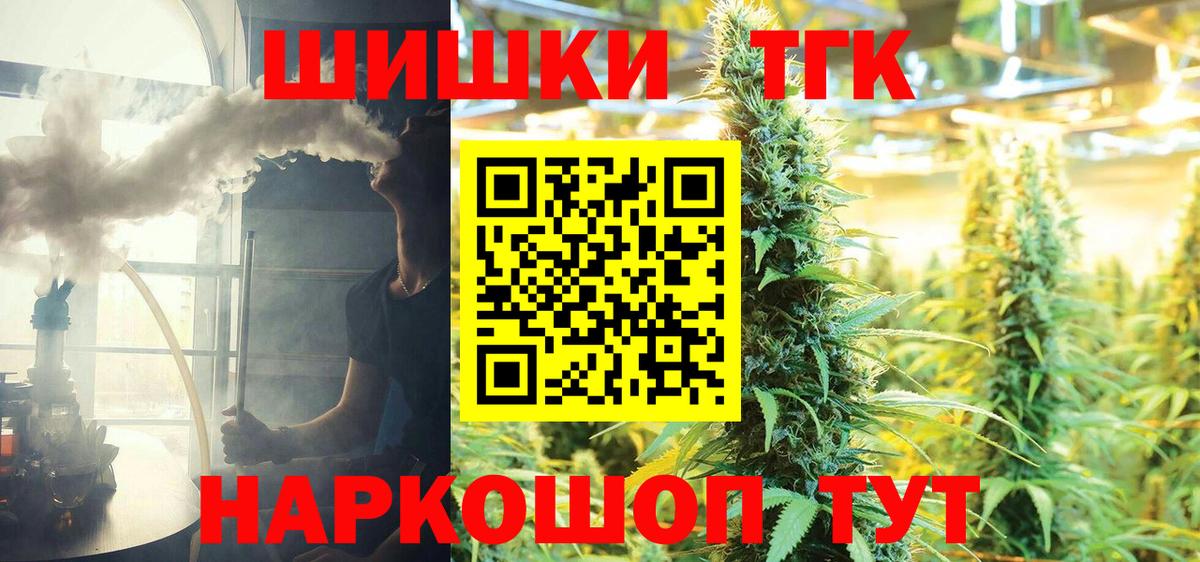 Конопля Ganja  Марихуана план  Всеволожск  Вход с VPN  МАРИХУАНА сатива  Марихуана гибрид 